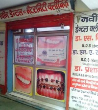 Naveen Dental Clinic