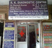 R K Diagnostic Centre E- 114, Bhati Chowk East Vinod Nagar, Mayur Vihar Phase 2, Delhi