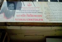 Patanjali Arogya Kendra- Noida Sector 41