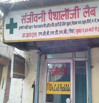 Sanjeevani Path Lab Shop No- 5322, Shora Kothi, Near Khilona Dass Mandir, Opp Anand Medicose, Pahar Ganj, Delhi- 110055