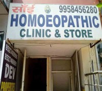 Sai Homeopathic Store & Clinic- Noida Sector 62 Shop No. RN-23, Near B-Block Market, Sector 62, Noida