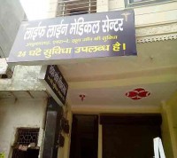 Life Line Medical Centre ED- 49, New Ashok Nagar, Delhi