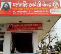 Patanjali Swadesi Kendra- Vasundhara