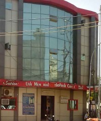 Usha Memorial Orthopaedic Centre (UMOC) D-9, Krishna Nagar, New Delhi