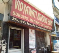 Vidyawati Nursing Home 25/5, Gali No-16, 60 Feet Road, Vishwas Nagar, New Delhi
