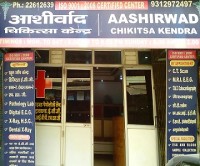 Aashirwad Diagnostic Centre A-1257, G D F Market, Near Bank Of Baroda, Mayur Vihar Phase 3, Delhi- 110096