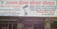 Aman X-Ray Centre Main Meethapur Chowk, In Front Of Hanuman Mandir, Badarpur, Delhi