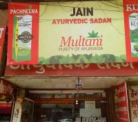 Jain Ayurvedic Sadan B-33a/a, Vikas Marg, Laxmi Nagar, New Delhi