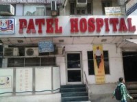 Patel Hospital U-158, Vats Complex, Near Laxmi Nagar Metro Station, Shakarpur, New Delhi 110092