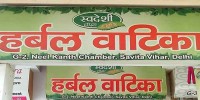 Herbal Vatika Ayurveda Centre G-2, Neelkanth Chamber, Savita Vihar, New Delhi