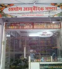 Rasyog Ayurvedic Store Shop No. 2, EMCO Complex, Gali No-1, Vijay Block, Vikas Marg, Laxmi Nagar, New Delhi-110092