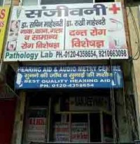 Sanjeevani Poly Clinic and Path Lab A-2/20, Main Market, Sector 110, Noida