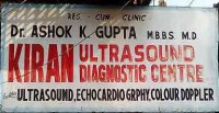 Kiran Heart Diagnostic Centre 8/26, Opp. DAV School, West Patel Nagar, New Delhi-110008