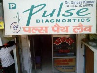 Pulse Diagnostics 118-A/B, Near GTB Hospital, Dilshad Garden, Delhi