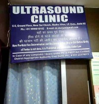Ultrasound Clinic C- 5, Sai Chowk, Near Dr Lal Path Lab, Madhu Vihar, Delhi - 110092
