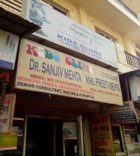 Diagno Labs (Kids Clinic)- Krishna Nagar E- 4/30, Krishna Nagar, New Delhi- 110051