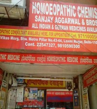 Homoeopathic Chemist B-33 B, Vikas Marg, Between Metro Pillar No. 43-44, Laxmi Nagar, New Delhi