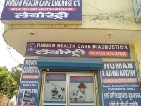 Human Laboratory 86/10, Barh Mohalla, Near Nipun Ultrasound , New Sabzi Mandi, Old Faridabad