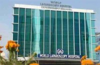 World Laparoscopy Hospital S-100, Cyber City, Dlf Phase 2, Gurgaon, Haryana 122002