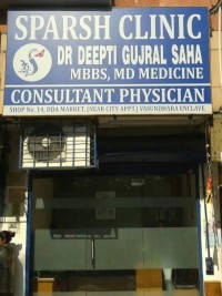 Dr Deepti Gujral Saha Shop No 14,DDA Market,Vasundhara Enclave