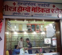 Neeraj Homoeo Medical Store Main Road Bhoja Market, Below Shivalik Bank, Atta, Sector 27, Noida