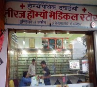 Neeraj Homoeo Medical Store