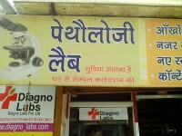 Diagno Labs- Mandawali