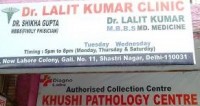 Diagno Labs- Shastri Nagar 9, New Lahore Colony, Gali No- 11, Shastri Nagar, Delhi