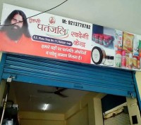 Tulsi Patanjali Swadeshi Kendra Shop No-11, R S Plaza, Rampur Jagir, Beta 1, Greater Noida