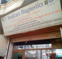 Medicare Diagnostics B-1/9, Gaushala Road, Vasant Kunj, New Delhi