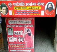 Patanjali Arogya Kendra- Vasundhara