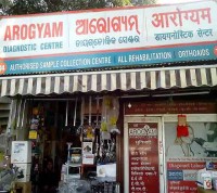 Arogyam Diagnostic Centre Shop No- 13-14, Kashmiri Market, Near AIIMS Gate No 3, Yusuf Sarai, Delhi - 110029