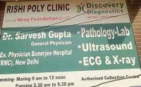 Discovery Diagnostics 467, Sector - E-2, Opp Fortis Hospital, Vasant Kunj, New Delhi