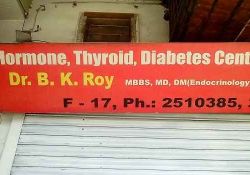 Dr B K Roy First Floor, Savitri Market, Near Sector 18 Metro Station, Sector 18, Noida
