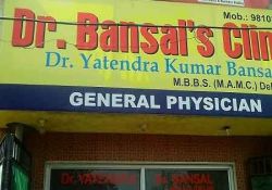 Dr Y K Bansal 112, Gyankhand 4, Indirapuram, Ghaziabad
