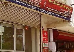 Dr Saurabh Kansal 542 C-4, Main Road, Bhola Nath Nagar, Near SBI, Shahdara, New Delhi