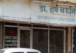 Dr Amit Jain D-5/25, Krishna Nagar, New Delhi-110051