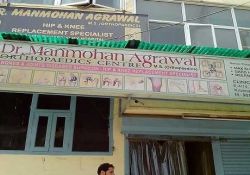 Dr Manmohan Agrawal E-4/14, Krishna Nagar, New Delhi