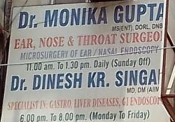 Dr Monika Gupta 1st Floor, K-26/B, Chhachhi Building, Lal Quarter, Krishna Nagar, New Delhi