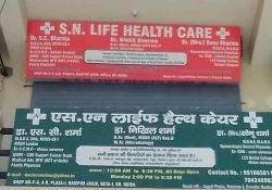 Dr S C Sharma Shop No F-8, A R Plaza 1, Rampur Jagir, Beta 1, Greater Noida