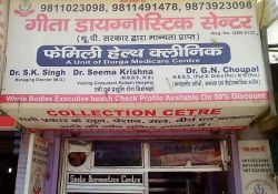 Dr S K Singh Shop No-24, Shiv Om Market, Near Dharam Public School, Sector 22, Noida