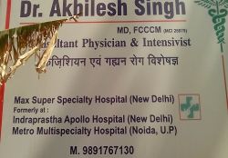 Dr Akhilesh Singh B-2, Sector 49, Noida
