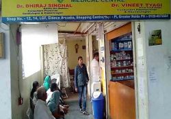 Dr Vineet Tyagi Shop No-12, 14, Lower Ground Floor, Eldeco Arcadia Shopping Centre, Sector PI, Greater Noida