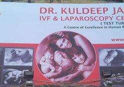 Dr Kuldeep Jain 23-24, Main Road, Near Karkardooma Flyover, Gagan Vihar, Delhi - 110051