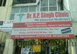 Dr K P Singh 8, MIG, Gyan Khand 4, Indirapuram, Ghaziabad