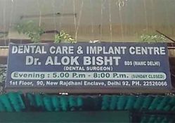 Dr Alok Bisht 1st Floor, 90, New Rajdhani Enclave, Preet Vihar, New Delhi - 110092