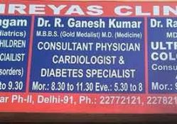 Dr Rajani Ramalingam Flat No. 89 Pocket D, Mayur Vihar Phase-2, Delhi 110091