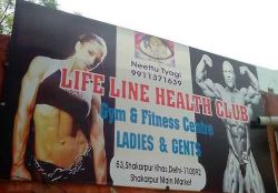 Life Line Health Club 53, Shakarpur Khas, New Delhi