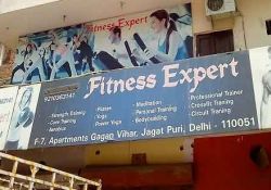 Fitness Expert Gym F-7, Jagat Puri, Gate No-2, Opp. Gagan Vihar, New Delhi-110051