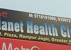 The Planet Health Club A R Plaza, Rampur Jagir, Greater Noida